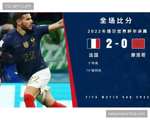 2026世界杯决赛如果平局怎么办 2026世界杯决赛如果平局怎么办